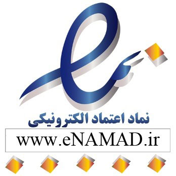 نماد اعتماد سامان سایت