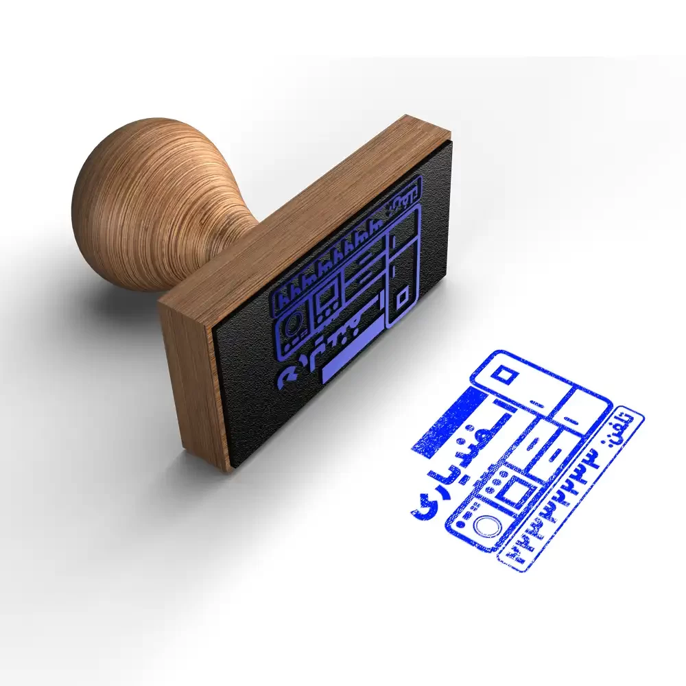 مهر اسفندیاری